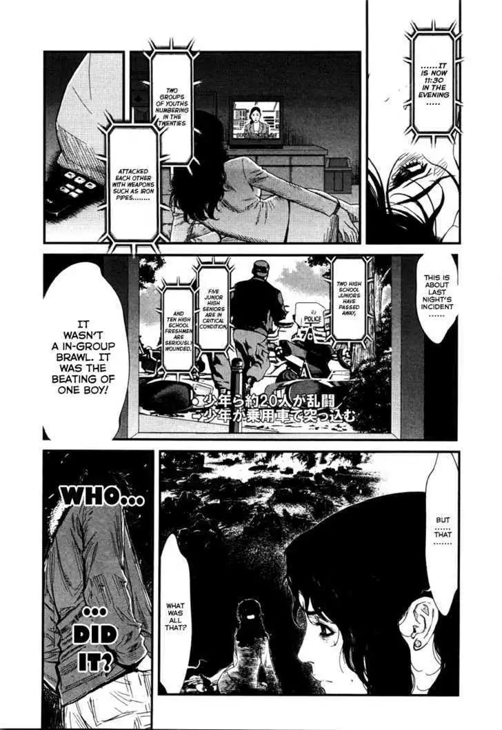 Wolf Guy: Ookami no Monshou Chapter 5 Page 2