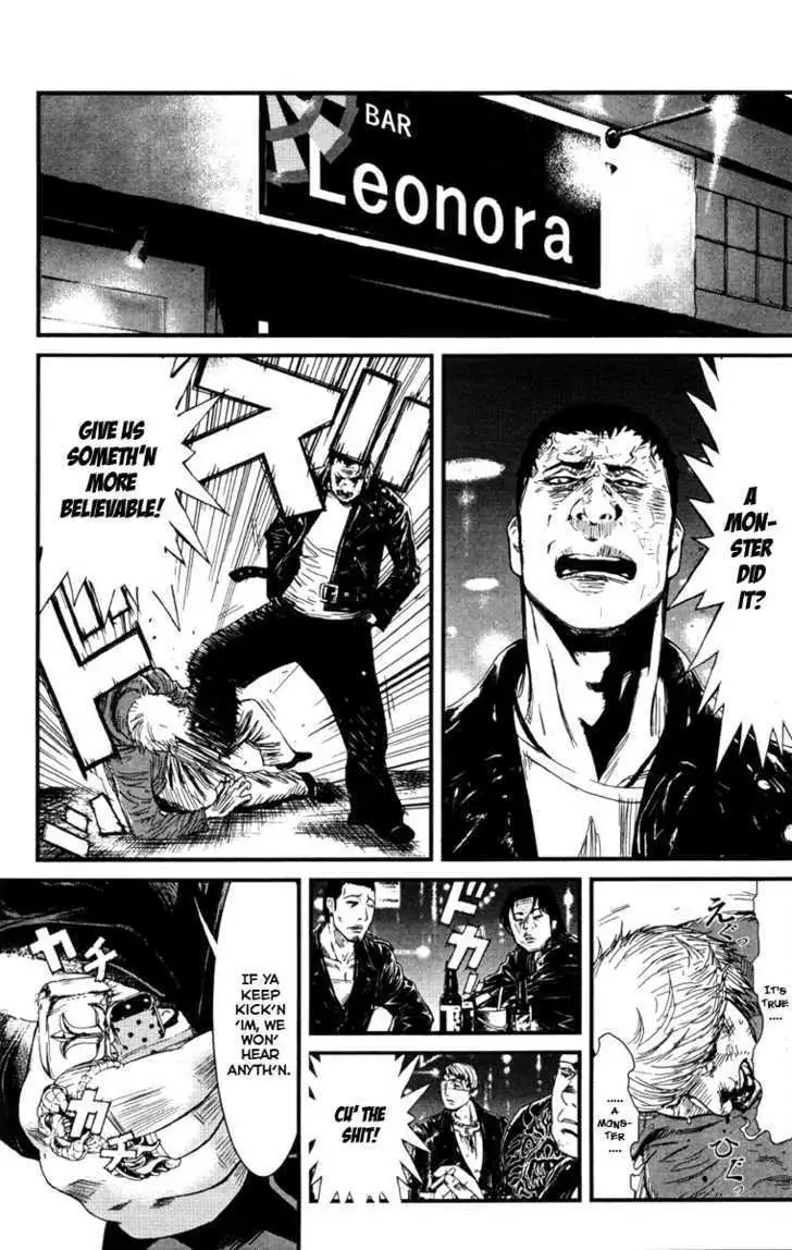 Wolf Guy: Ookami no Monshou Chapter 5 Page 3