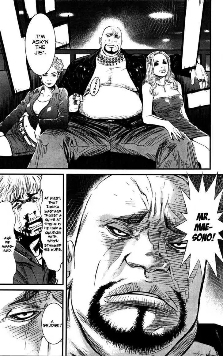 Wolf Guy: Ookami no Monshou Chapter 5 Page 4