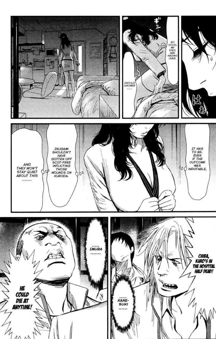 Wolf Guy: Ookami no Monshou Chapter 5 Page 7