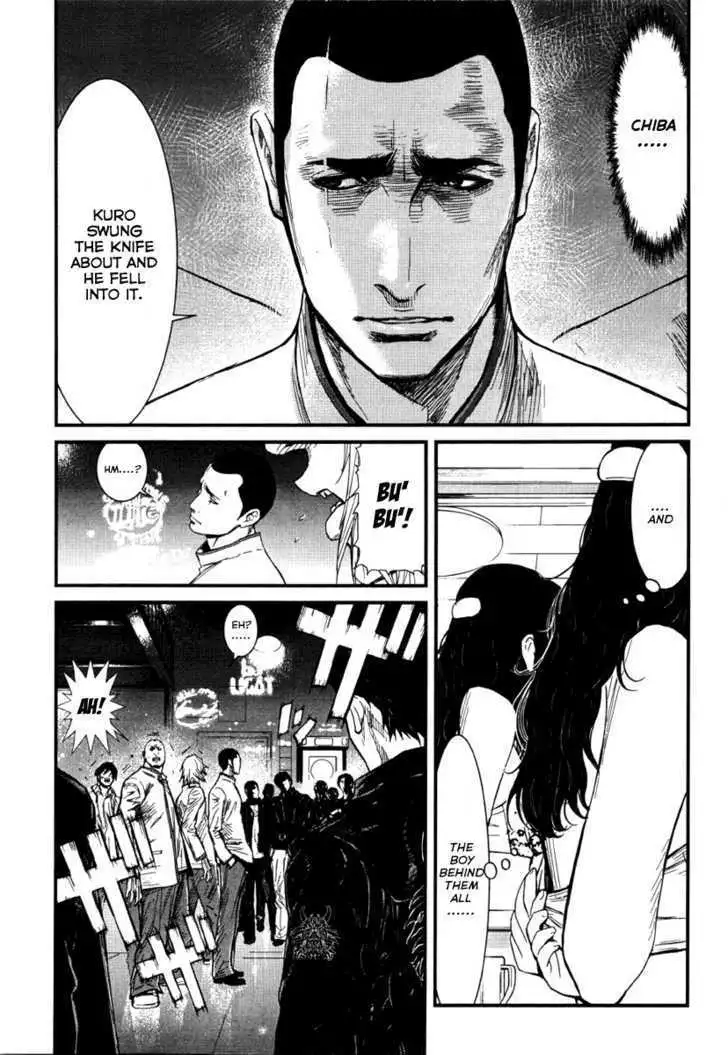 Wolf Guy: Ookami no Monshou Chapter 5 Page 8