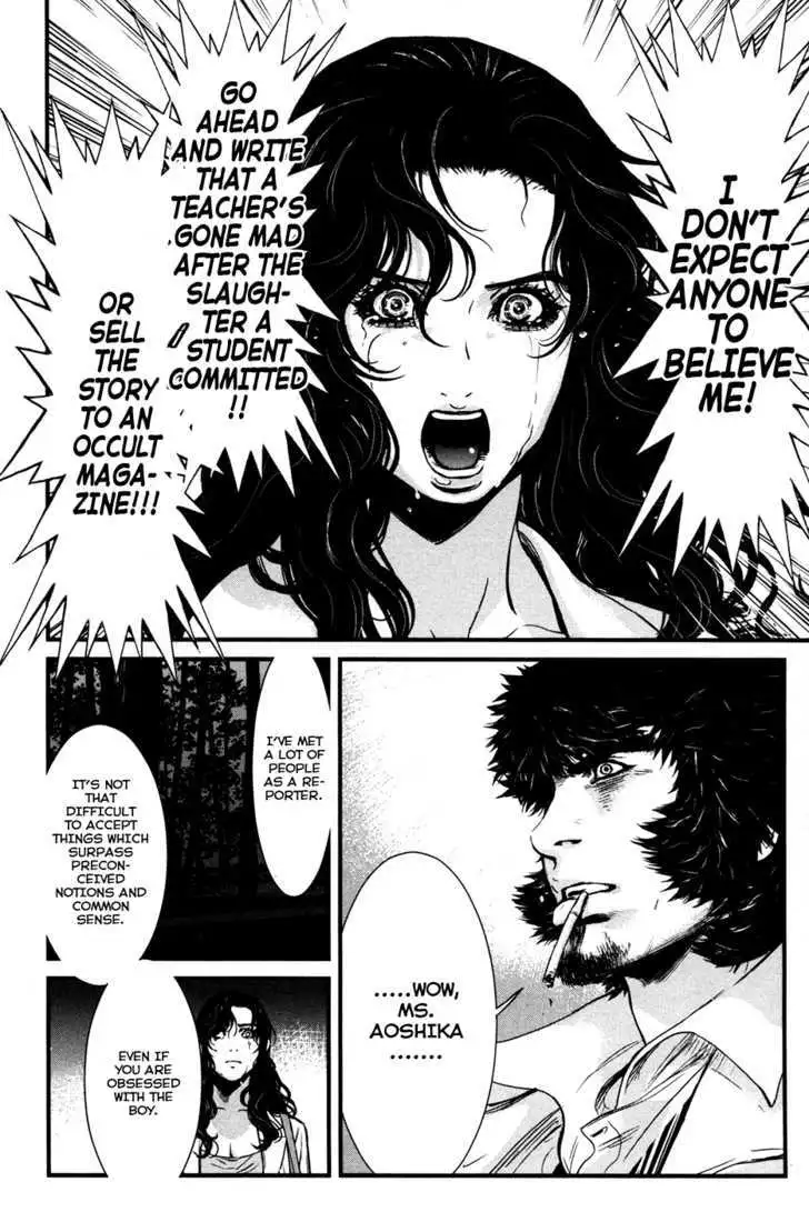 Wolf Guy: Ookami no Monshou Chapter 50 Page 14