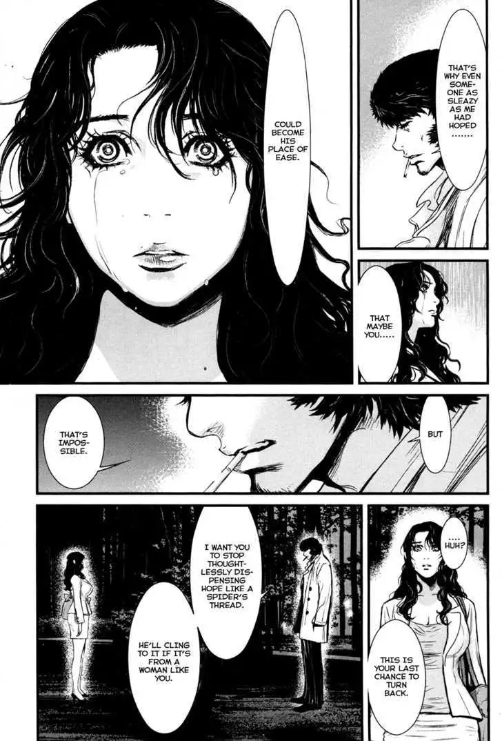 Wolf Guy: Ookami no Monshou Chapter 50 Page 15