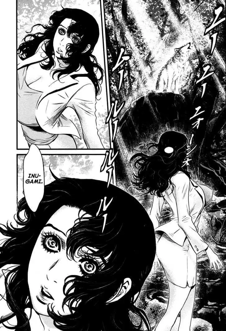 Wolf Guy: Ookami no Monshou Chapter 50 Page 6
