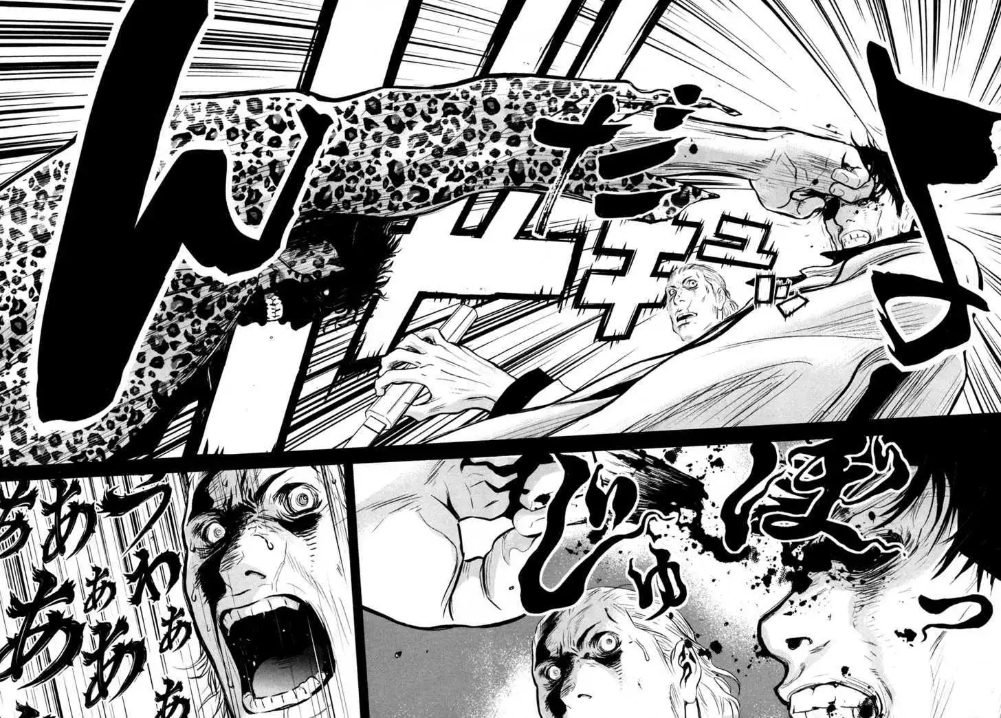 Wolf Guy: Ookami no Monshou Chapter 51 Page 12
