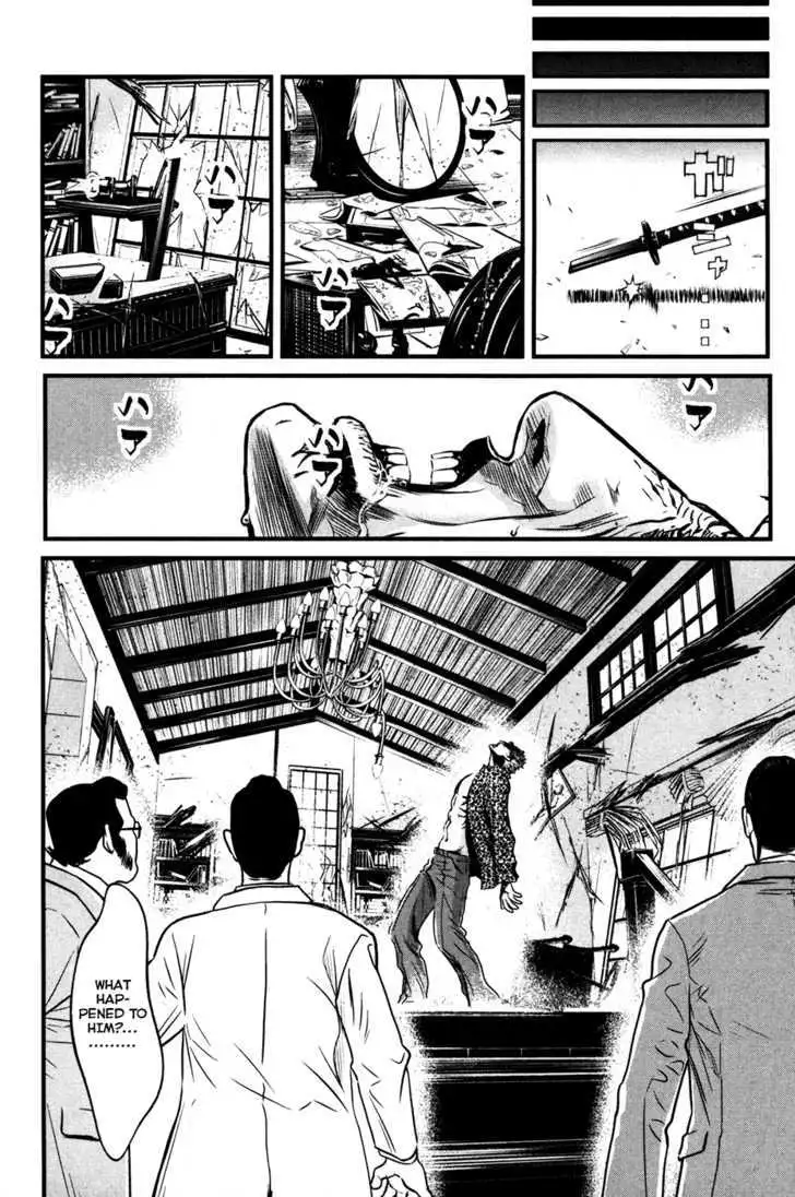 Wolf Guy: Ookami no Monshou Chapter 51 Page 15