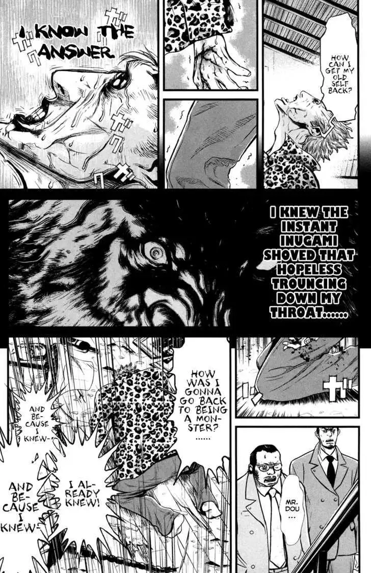 Wolf Guy: Ookami no Monshou Chapter 51 Page 16