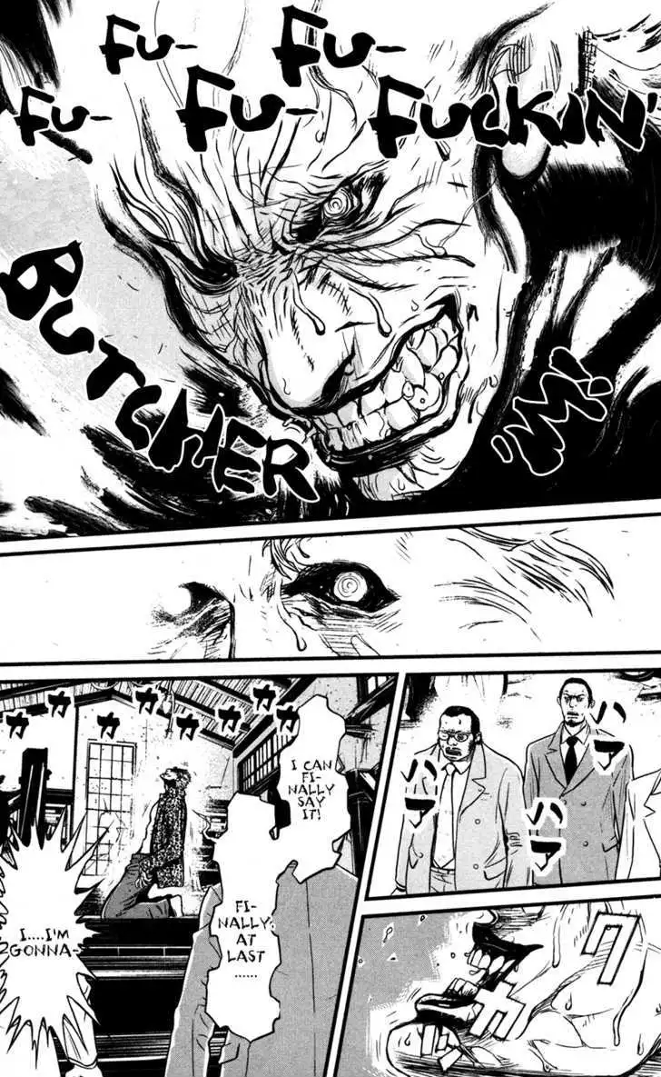 Wolf Guy: Ookami no Monshou Chapter 51 Page 18