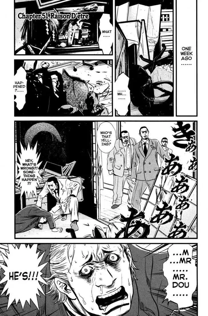 Wolf Guy: Ookami no Monshou Chapter 51 Page 2
