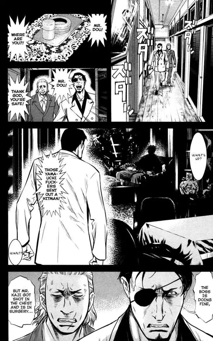 Wolf Guy: Ookami no Monshou Chapter 51 Page 4