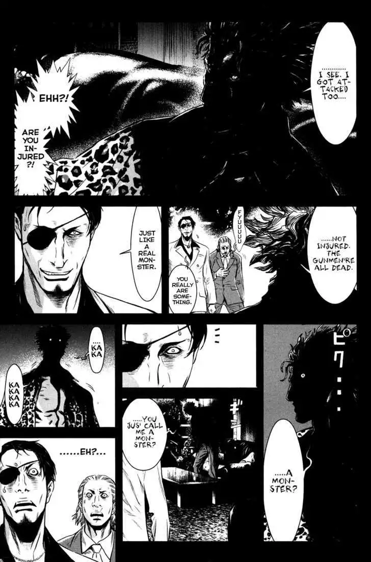 Wolf Guy: Ookami no Monshou Chapter 51 Page 5