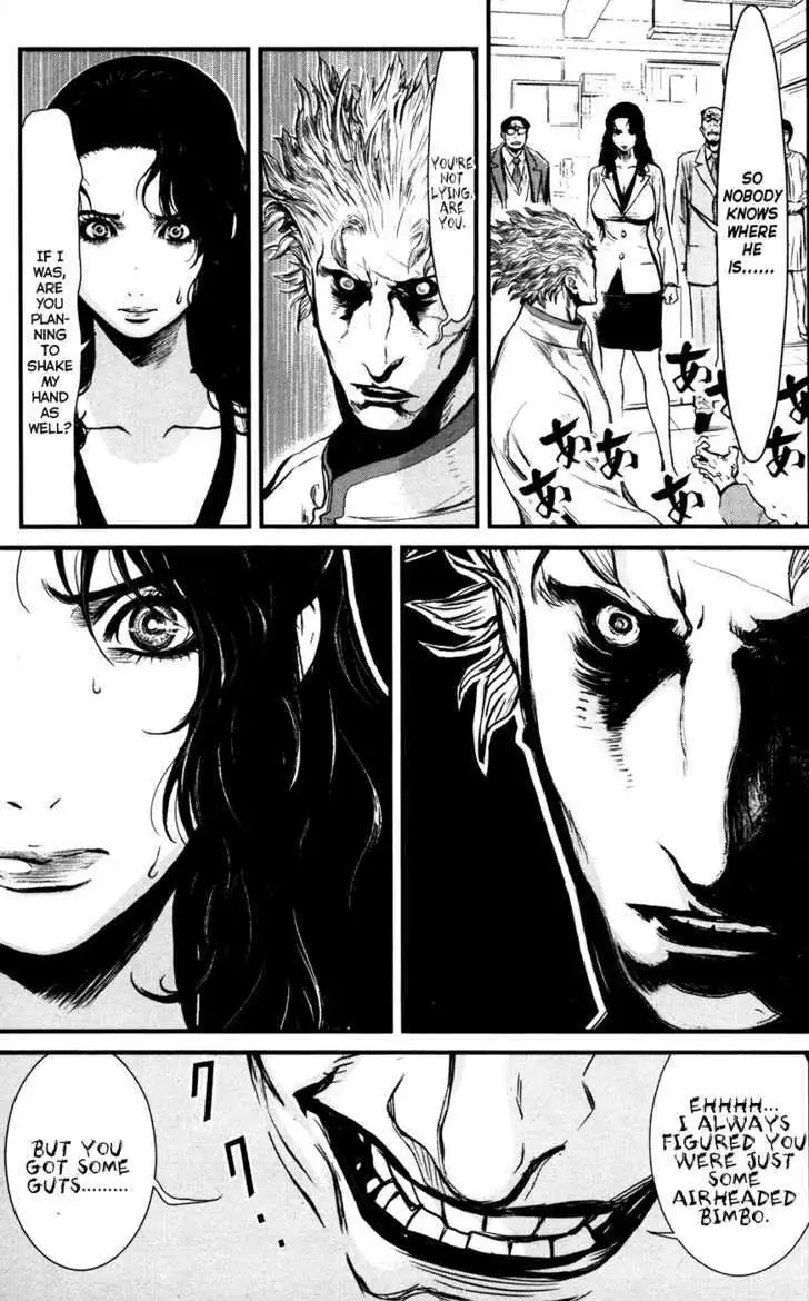 Wolf Guy: Ookami no Monshou Chapter 52 Page 10