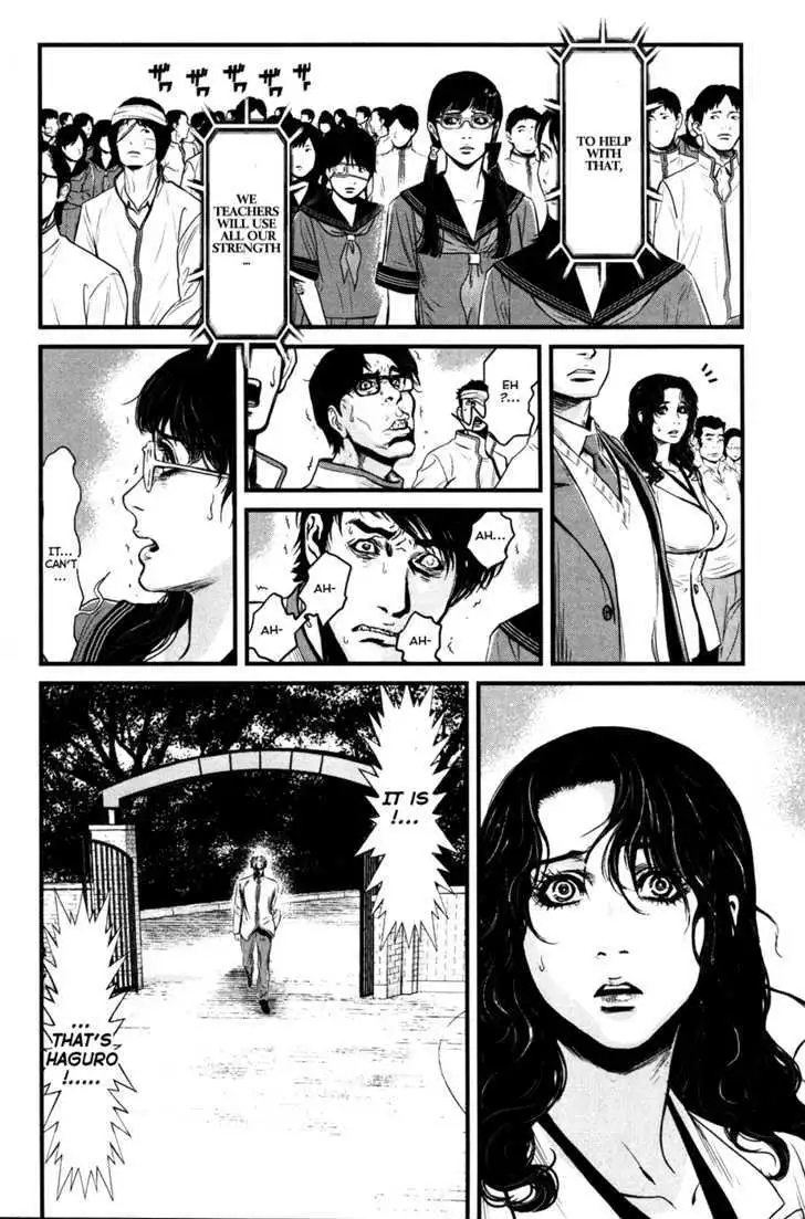 Wolf Guy: Ookami no Monshou Chapter 52 Page 3
