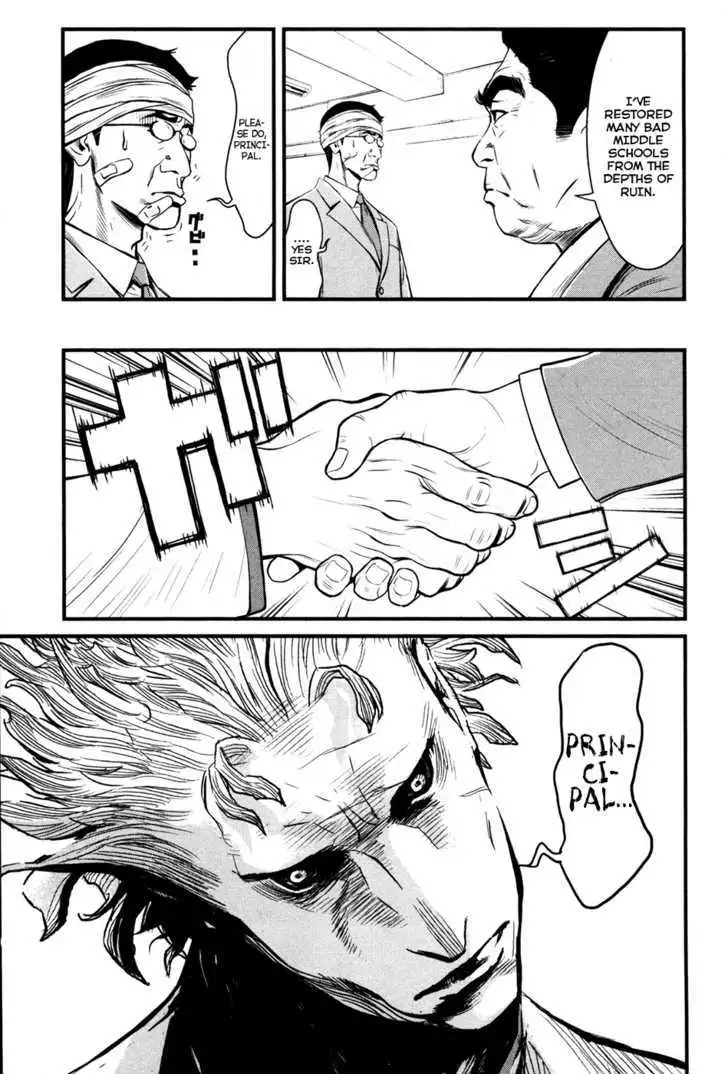 Wolf Guy: Ookami no Monshou Chapter 52 Page 6
