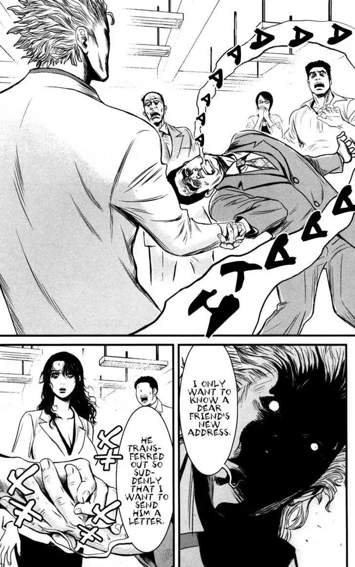Wolf Guy: Ookami no Monshou Chapter 52 Page 7