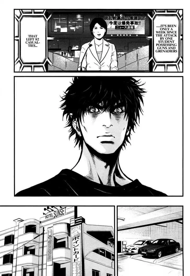 Wolf Guy: Ookami no Monshou Chapter 53 Page 10
