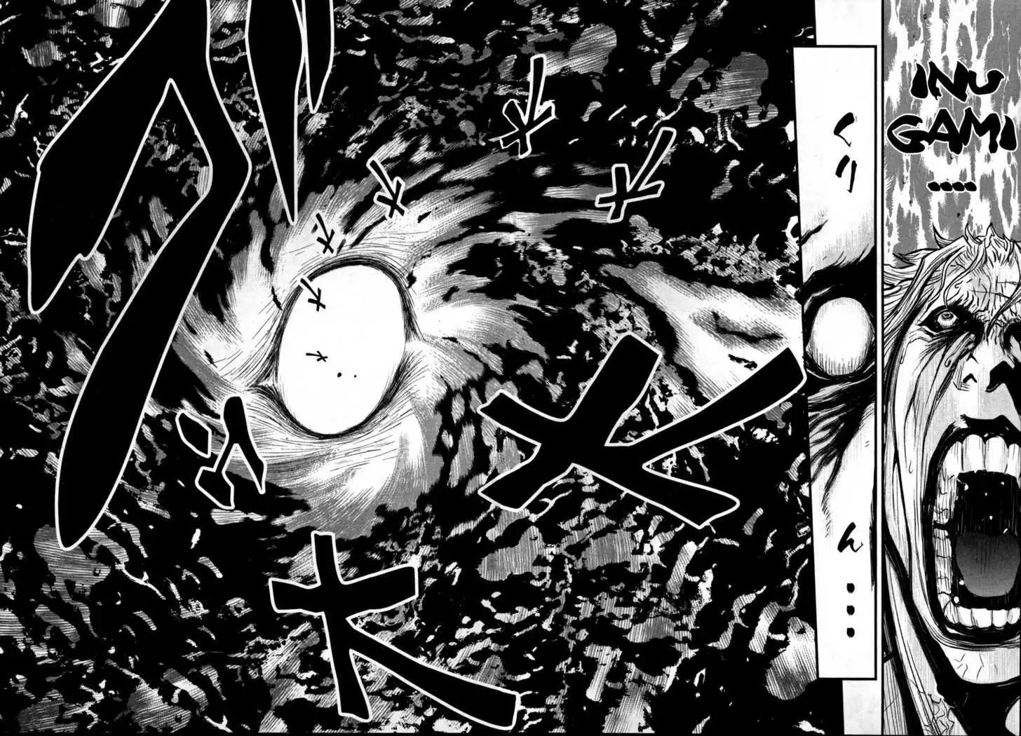 Wolf Guy: Ookami no Monshou Chapter 53 Page 15