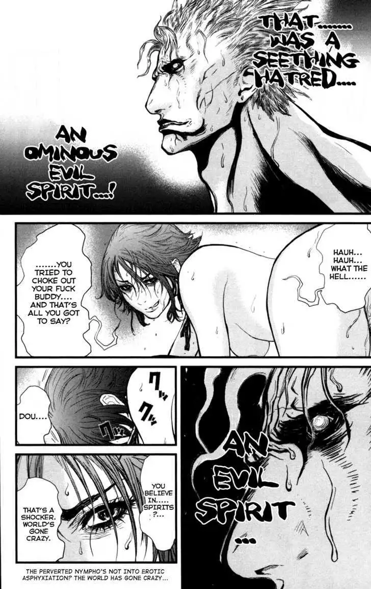 Wolf Guy: Ookami no Monshou Chapter 53 Page 17