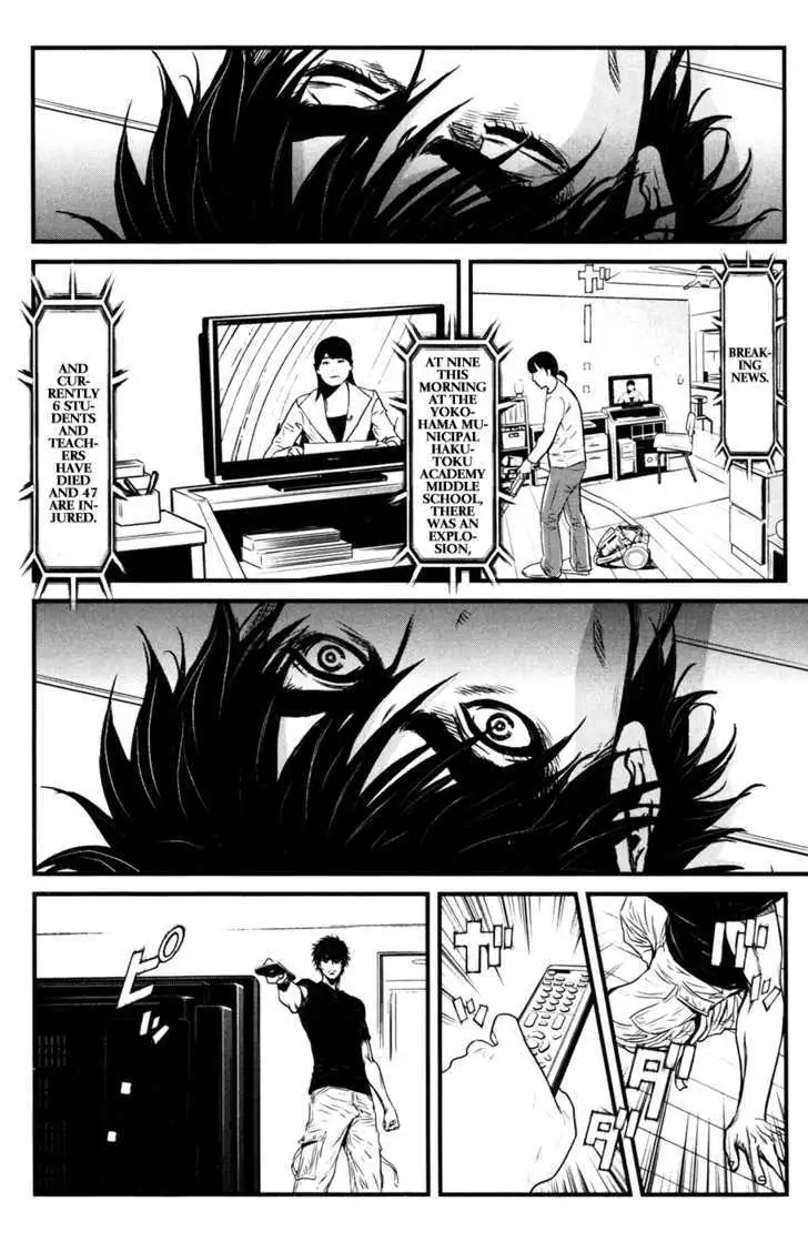 Wolf Guy: Ookami no Monshou Chapter 53 Page 9