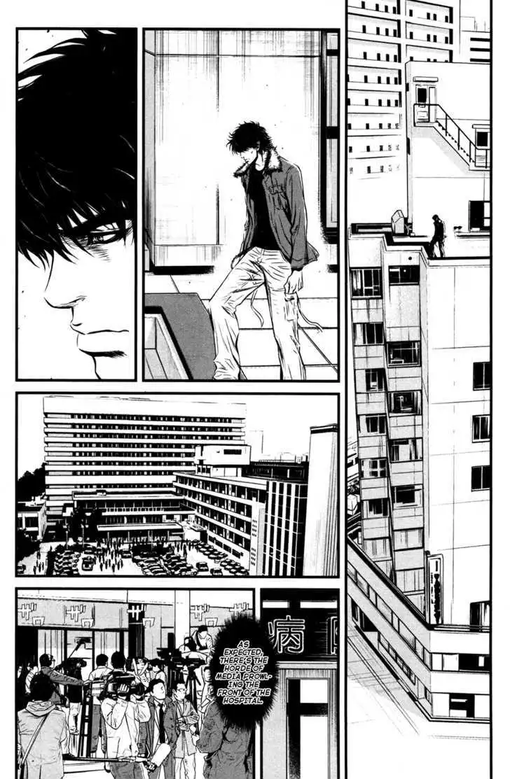 Wolf Guy: Ookami no Monshou Chapter 54 Page 13