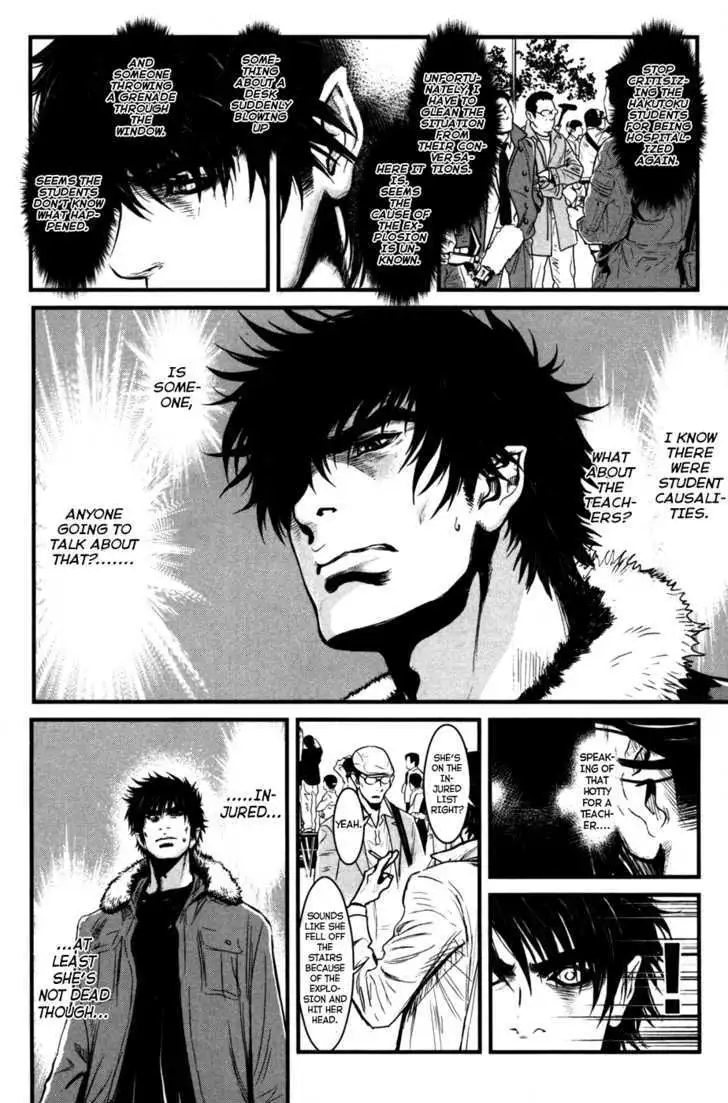 Wolf Guy: Ookami no Monshou Chapter 54 Page 14