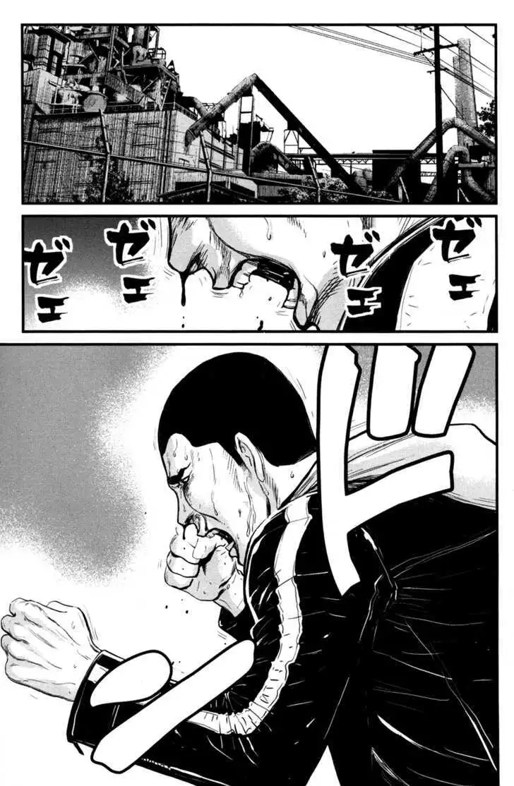 Wolf Guy: Ookami no Monshou Chapter 54 Page 17