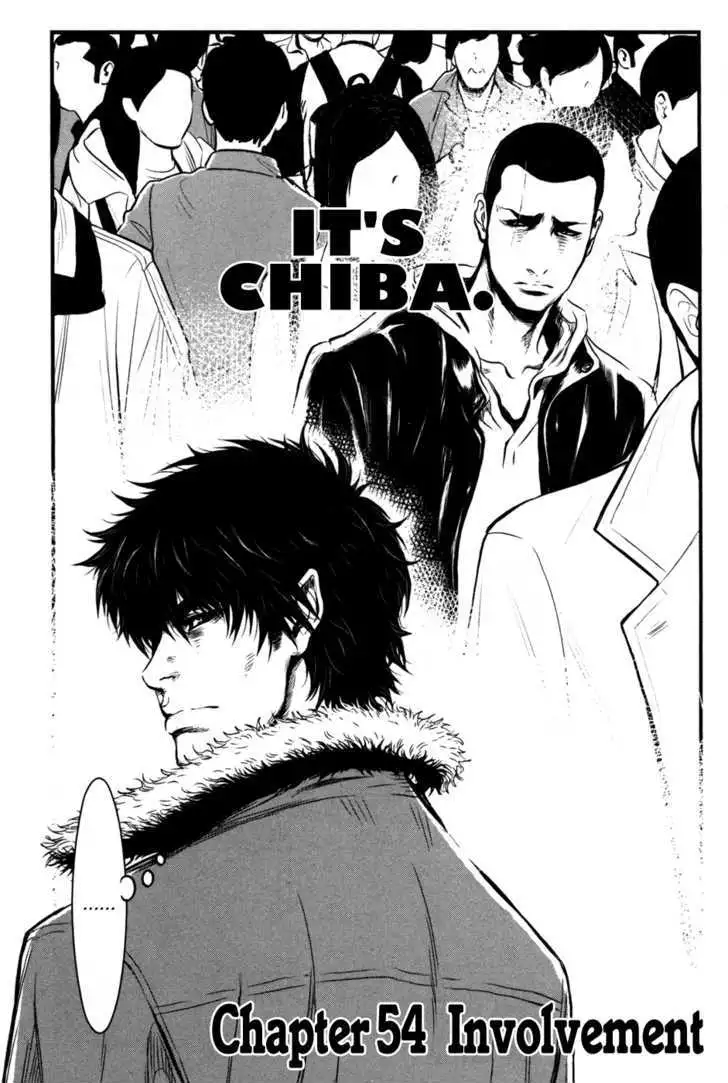 Wolf Guy: Ookami no Monshou Chapter 54 Page 4