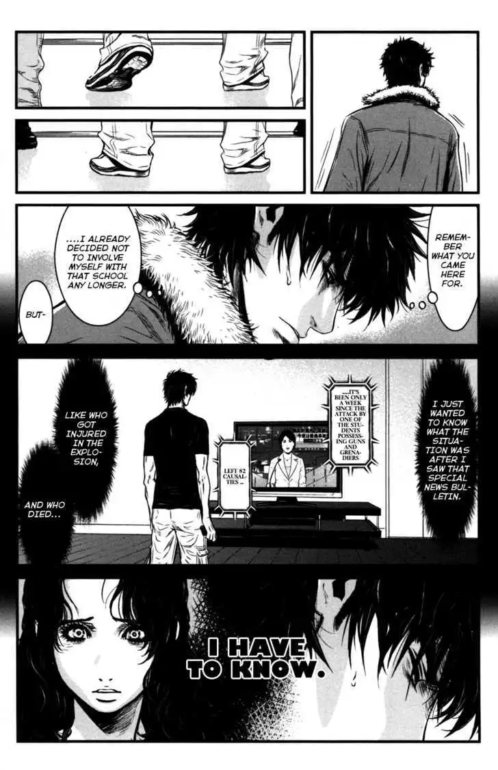 Wolf Guy: Ookami no Monshou Chapter 54 Page 5