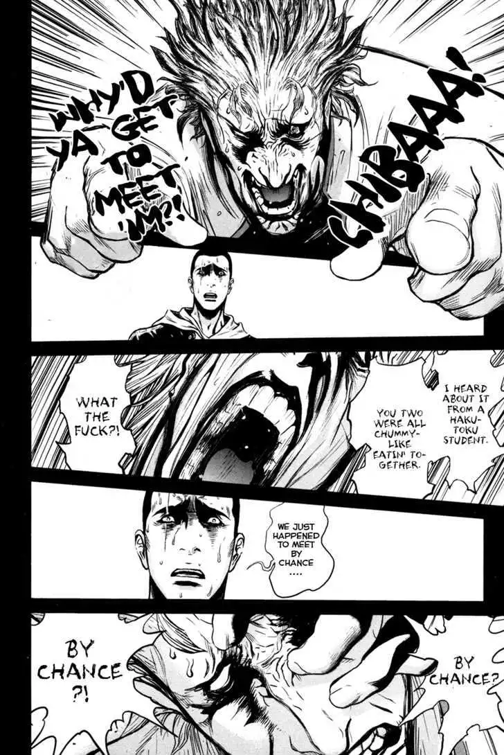 Wolf Guy: Ookami no Monshou Chapter 55 Page 15