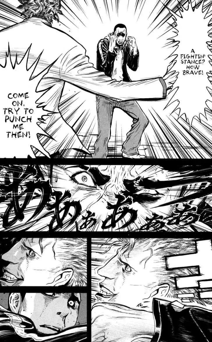 Wolf Guy: Ookami no Monshou Chapter 55 Page 17