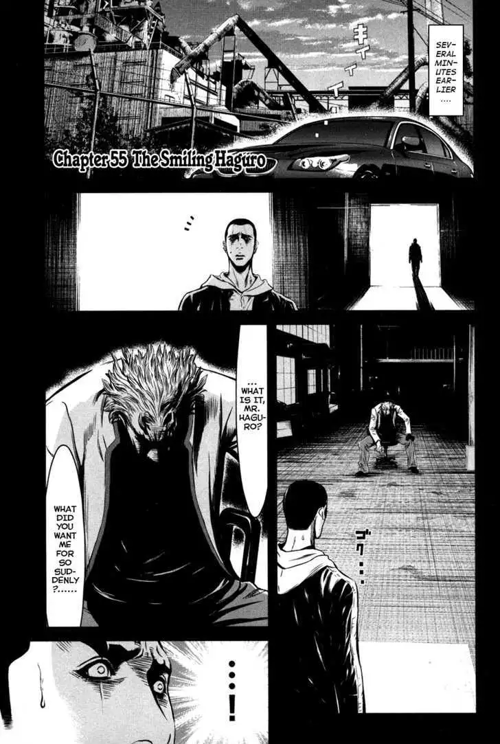 Wolf Guy: Ookami no Monshou Chapter 55 Page 2
