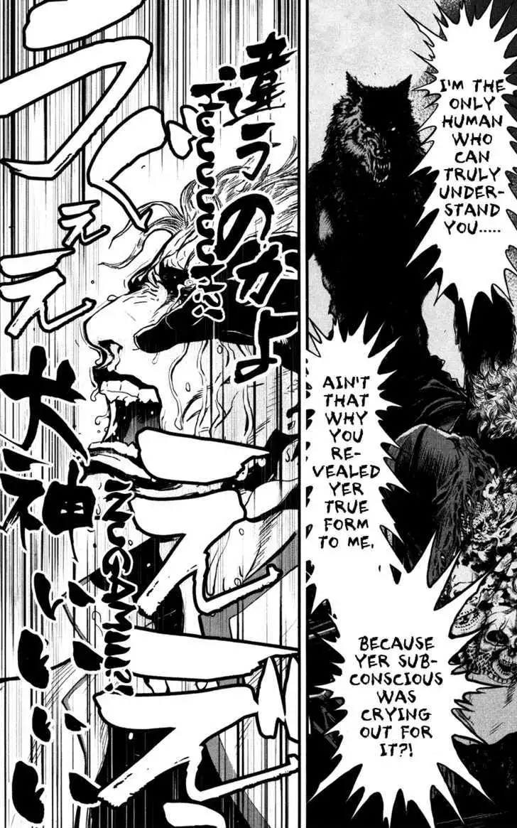 Wolf Guy: Ookami no Monshou Chapter 55 Page 21