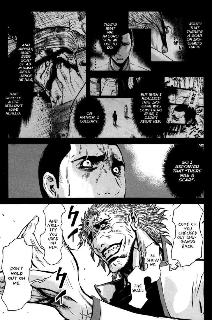 Wolf Guy: Ookami no Monshou Chapter 55 Page 8