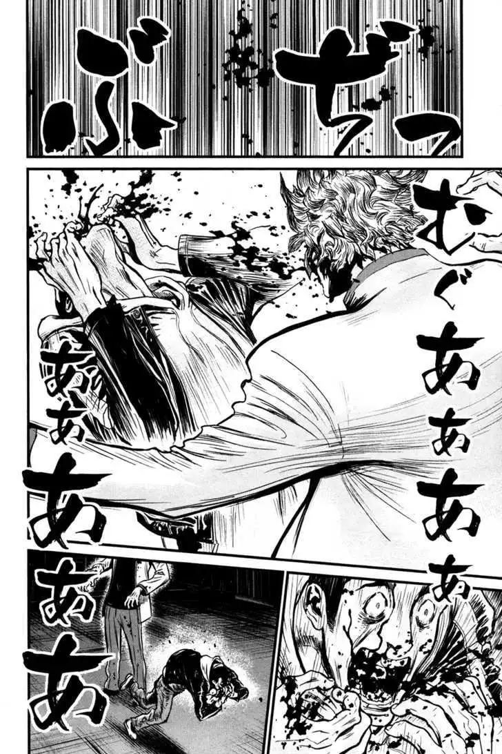 Wolf Guy: Ookami no Monshou Chapter 56 Page 11