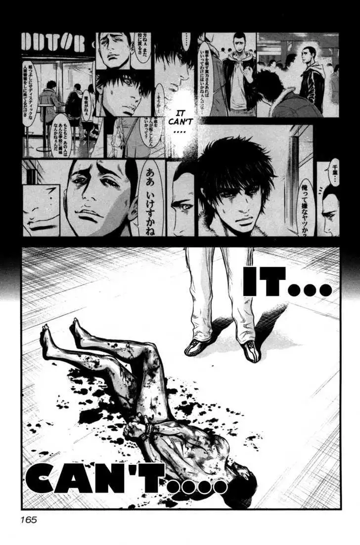 Wolf Guy: Ookami no Monshou Chapter 56 Page 19