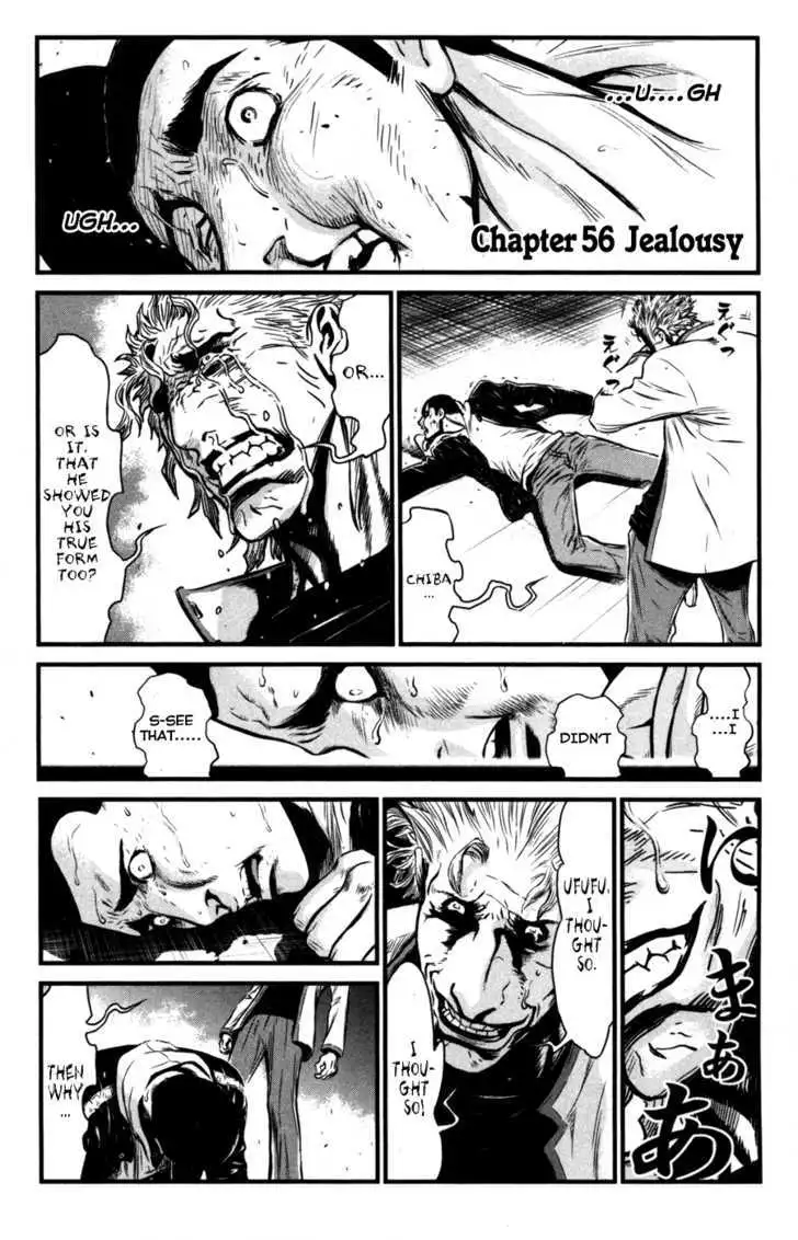 Wolf Guy: Ookami no Monshou Chapter 56 Page 2