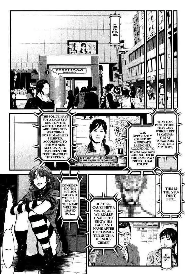 Wolf Guy: Ookami no Monshou Chapter 57 Page 10