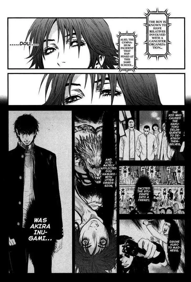 Wolf Guy: Ookami no Monshou Chapter 57 Page 11