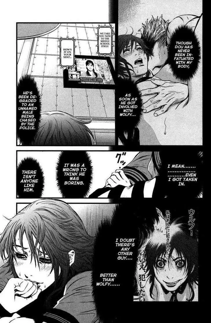 Wolf Guy: Ookami no Monshou Chapter 57 Page 12