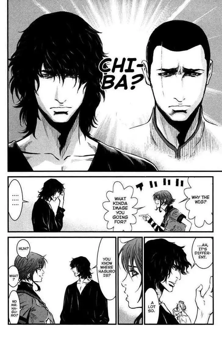 Wolf Guy: Ookami no Monshou Chapter 57 Page 15