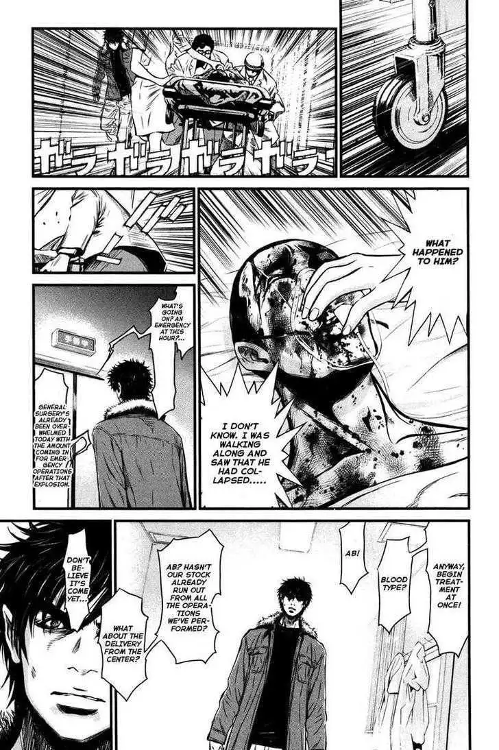 Wolf Guy: Ookami no Monshou Chapter 57 Page 2