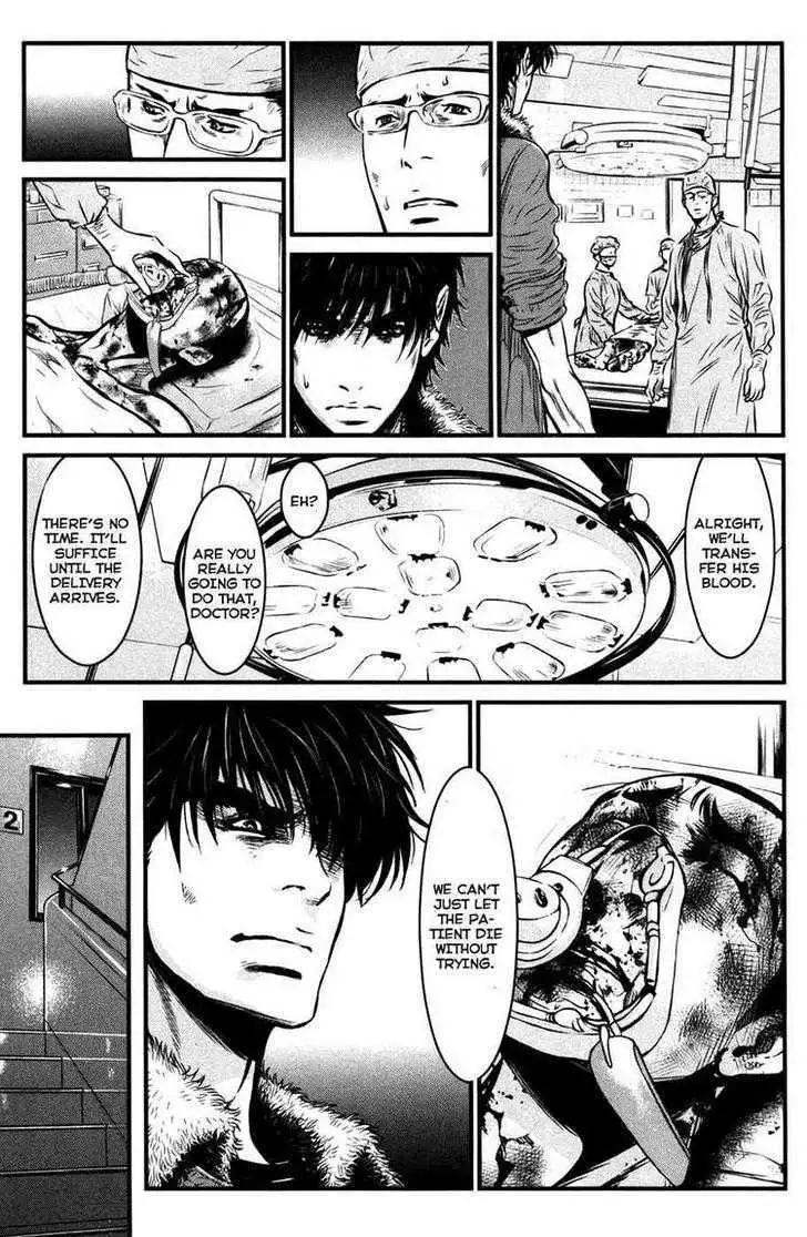 Wolf Guy: Ookami no Monshou Chapter 57 Page 4
