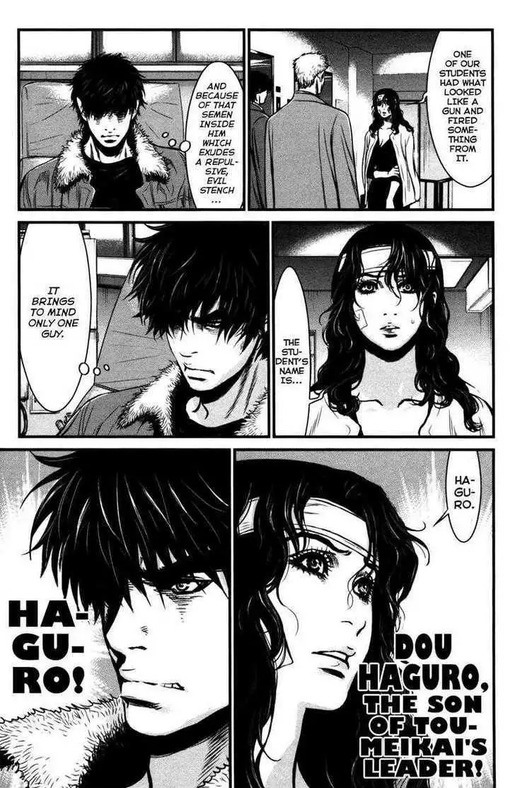Wolf Guy: Ookami no Monshou Chapter 57 Page 6