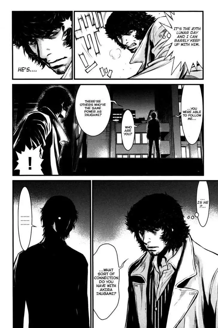 Wolf Guy: Ookami no Monshou Chapter 58 Page 11