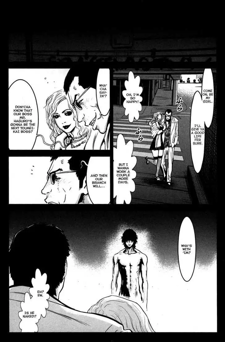 Wolf Guy: Ookami no Monshou Chapter 58 Page 15