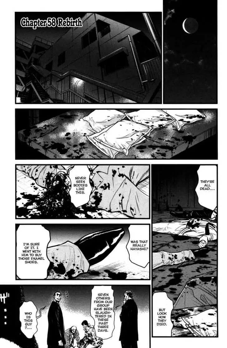 Wolf Guy: Ookami no Monshou Chapter 58 Page 2