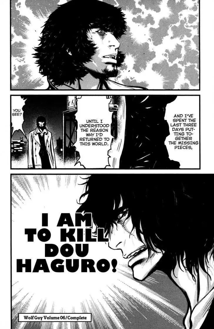 Wolf Guy: Ookami no Monshou Chapter 58 Page 21