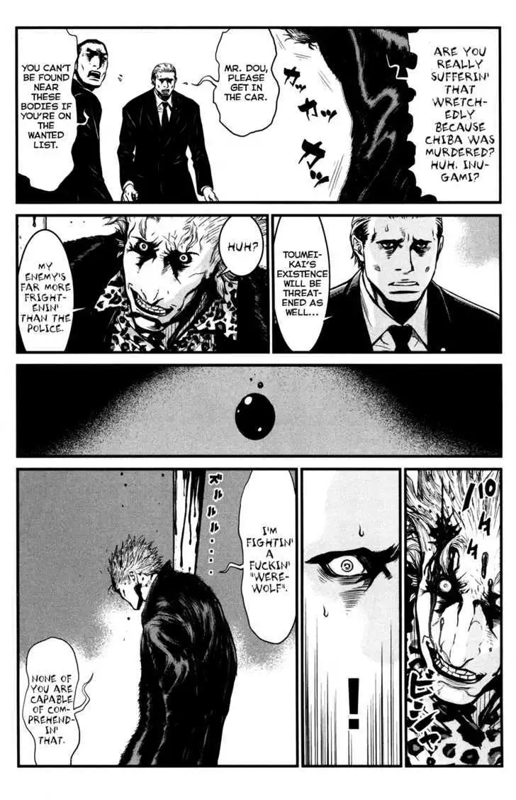 Wolf Guy: Ookami no Monshou Chapter 58 Page 5