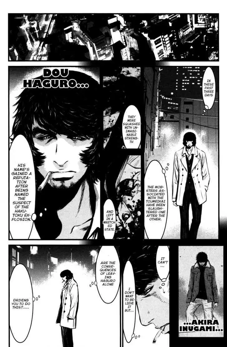 Wolf Guy: Ookami no Monshou Chapter 58 Page 7