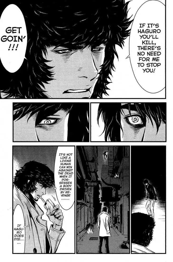 Wolf Guy: Ookami no Monshou Chapter 59 Page 18